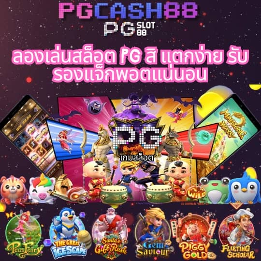 betflixbet